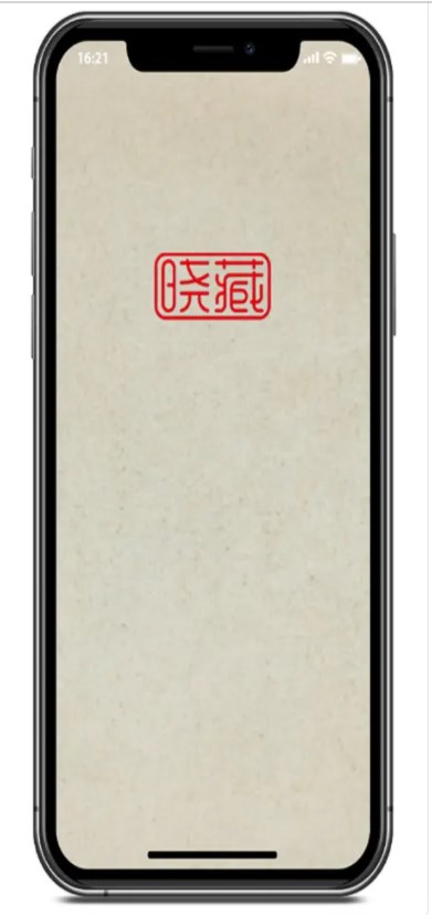 晓藏官方版截屏2