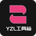 yzl工具箱国际服画质修改器手机版