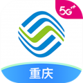 中国重庆移动app正式版