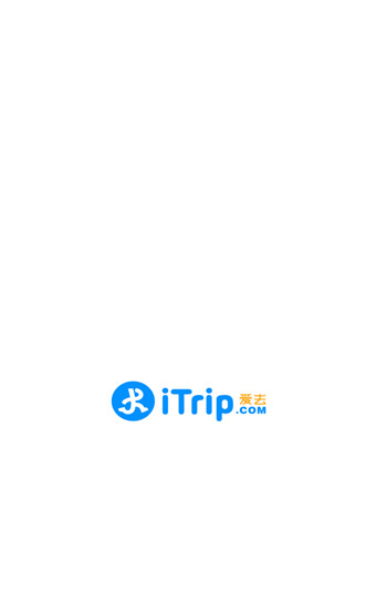 iTrip爱去新版截屏1