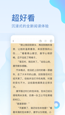 中国图书网在线阅读版截屏3