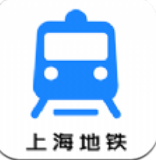 上海地铁出行官方版
