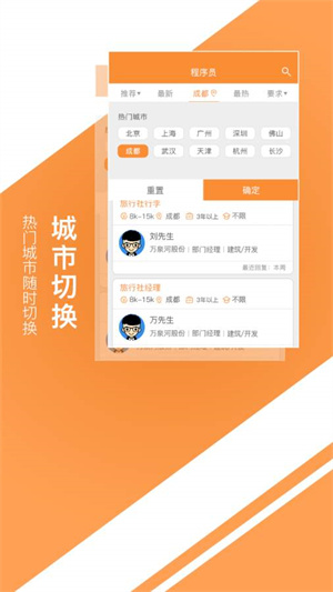中国旅游人才网官方版截屏3