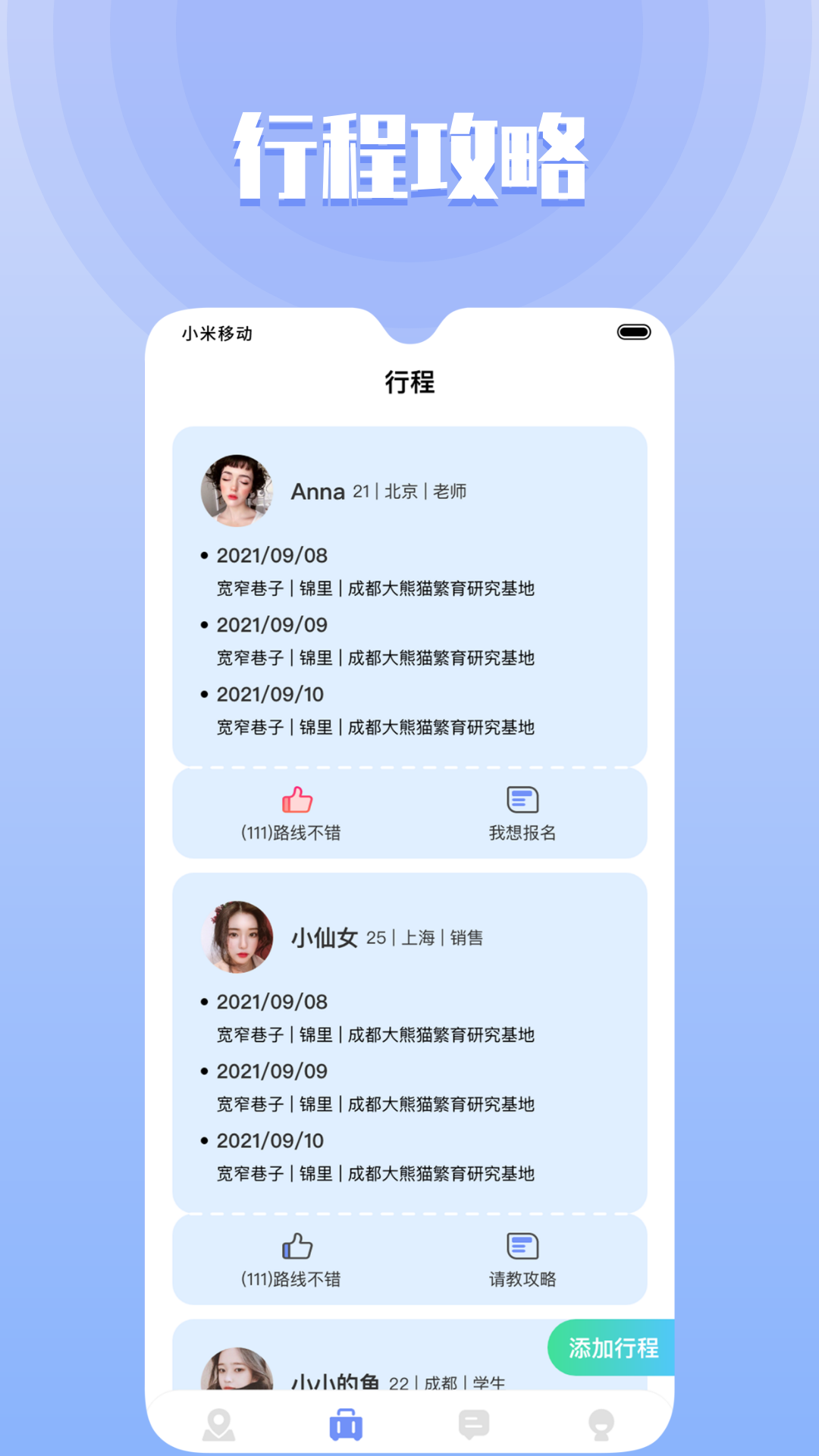 甜尤app官方版截屏1