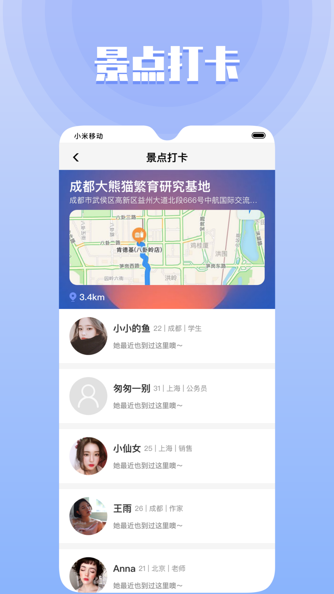 甜尤app官方版截屏3