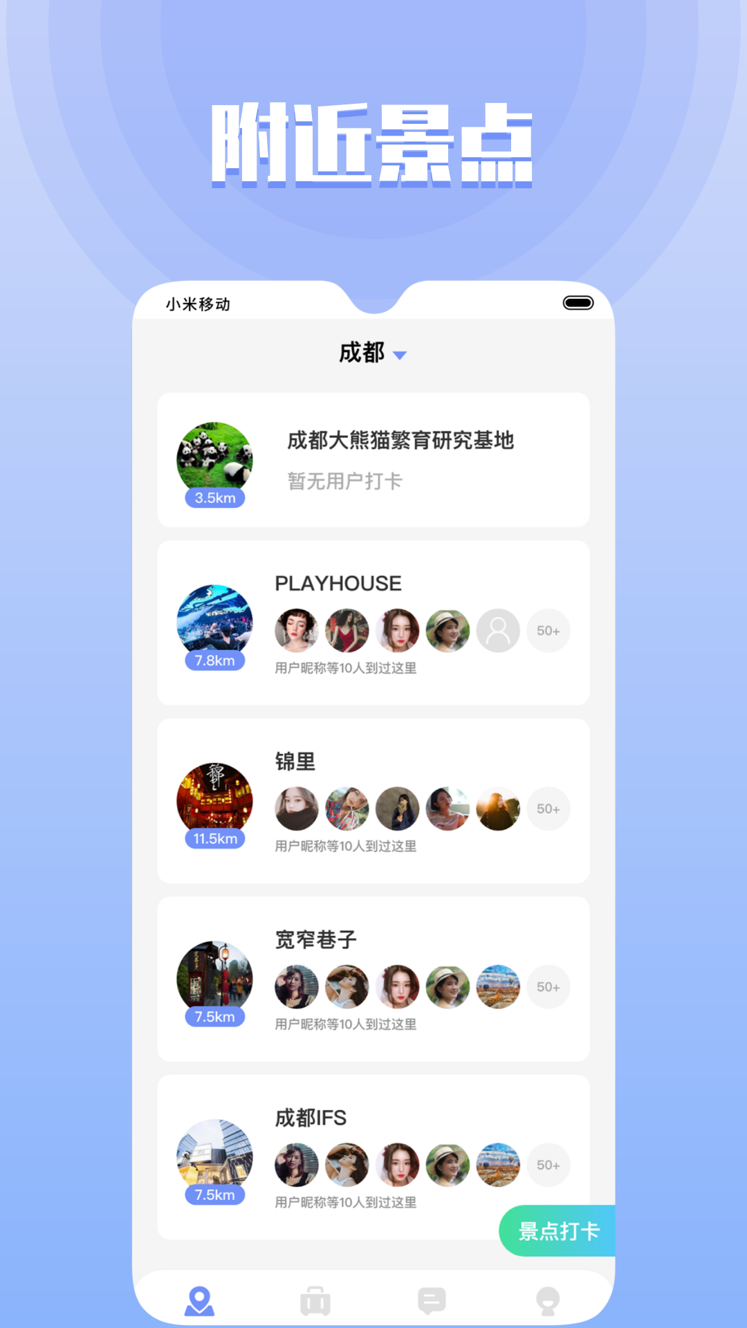 甜尤app官方版截屏2