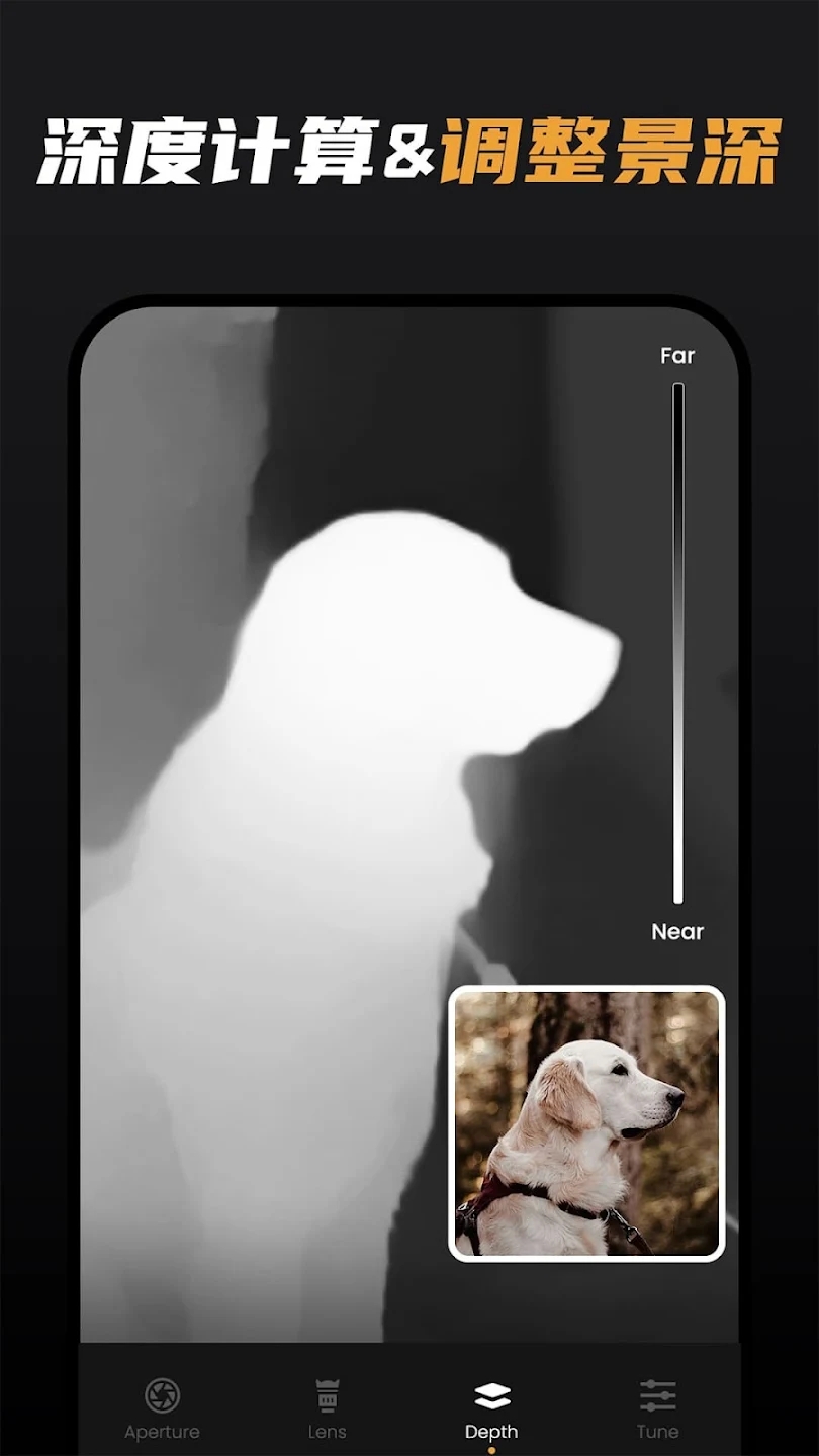 ReLens大光圈app手机版截屏2