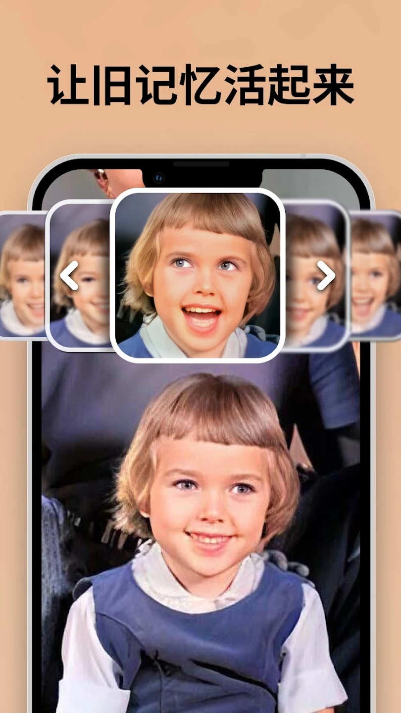 Pixelup照片增强器手机版截屏1