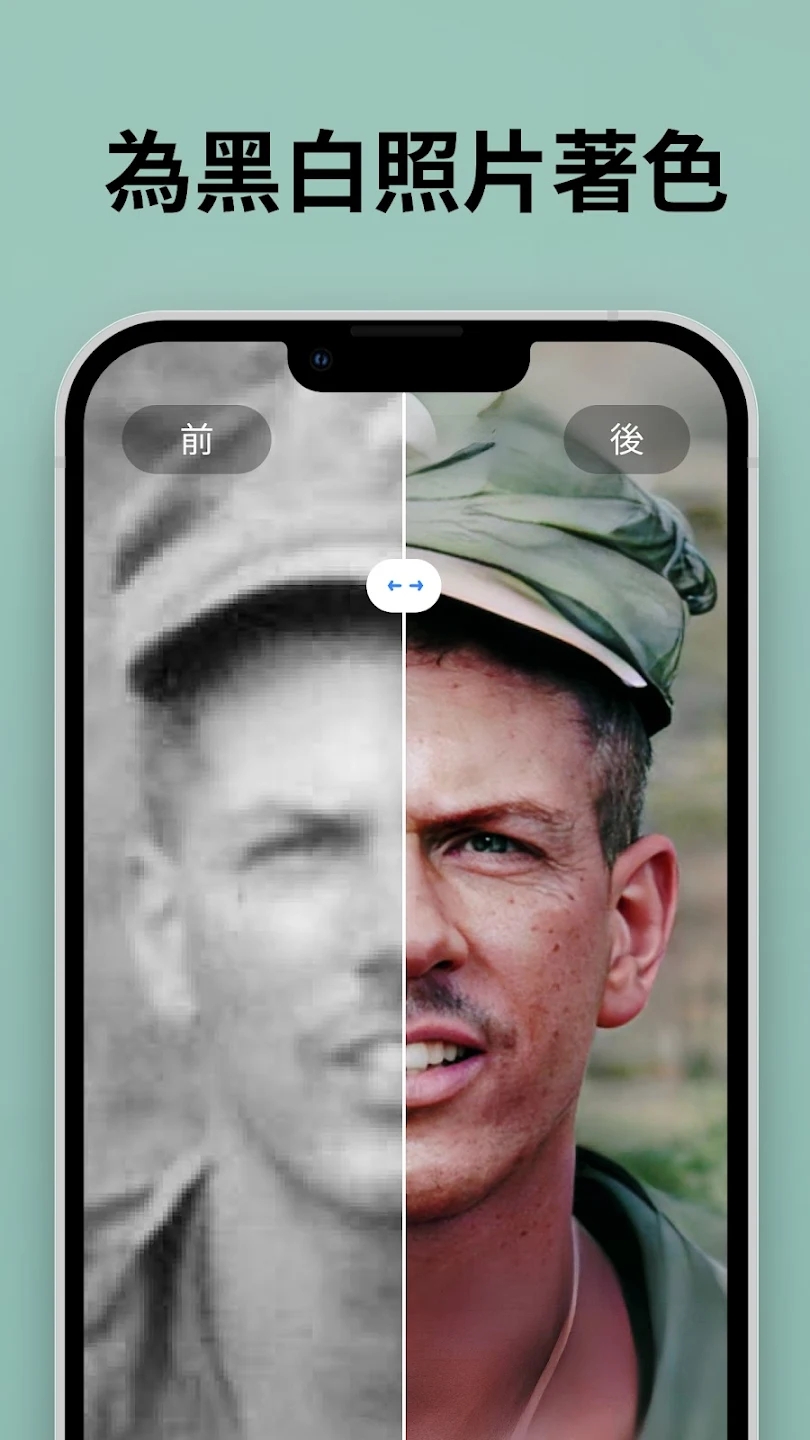 Pixelup照片增强器手机版截屏2