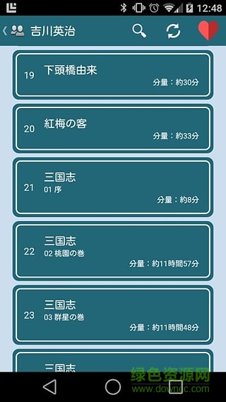 青空文库app官方版截屏2