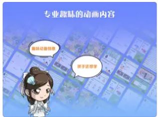 韵书香学堂app手机版截屏1