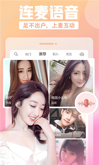 抖抈app免费版截屏3