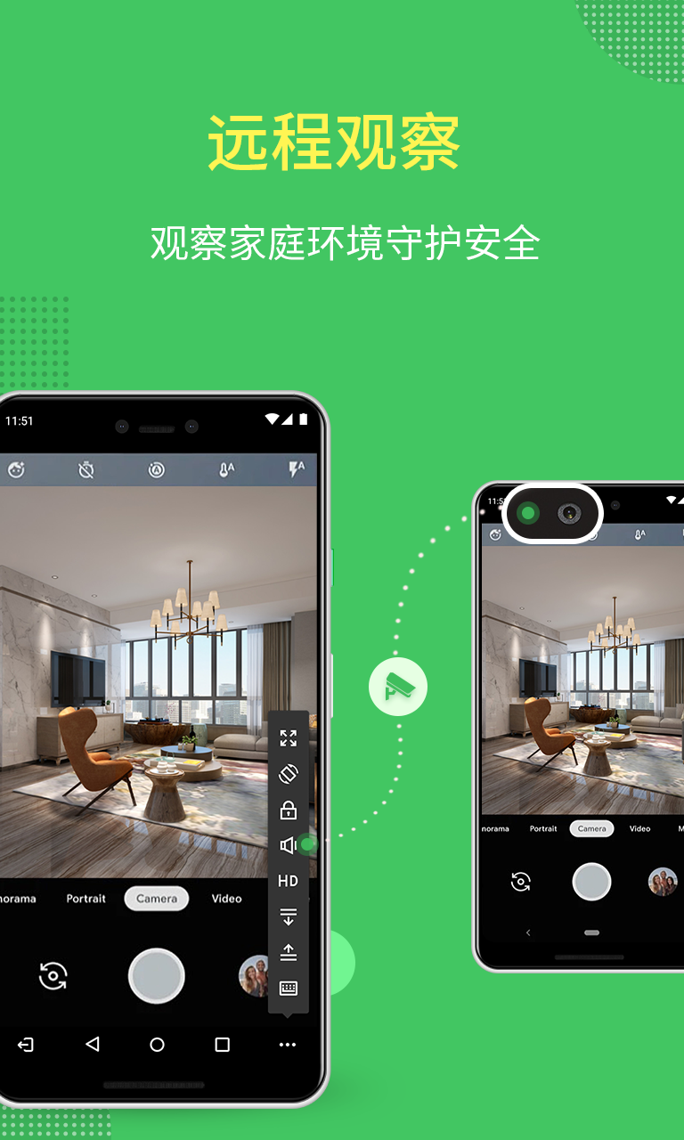 AirDroid网页版截屏2