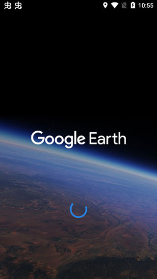 谷歌地球官方版截屏3