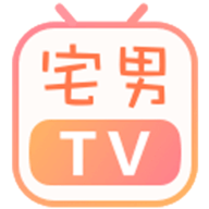 宅男tv官方版