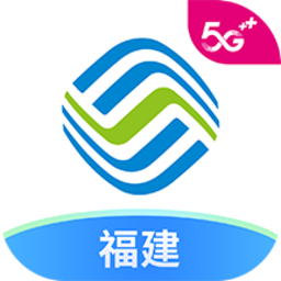 中国福建移动app安卓版