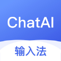 ChatAI输入法安卓版