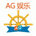 AG亚游手机版