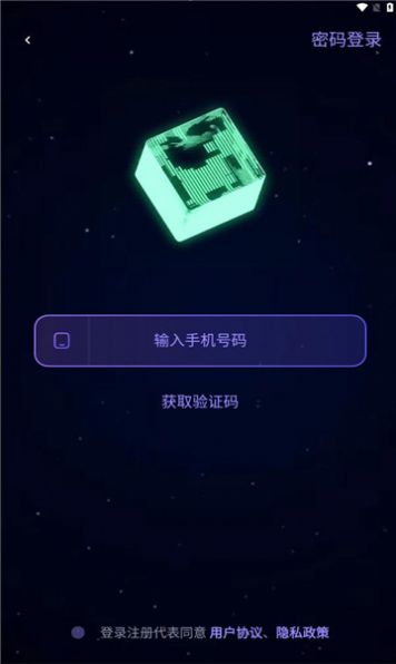 KeyWorld元宇宙社交app官方版截屏3